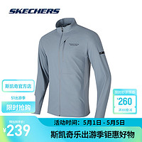 SKECHERS 斯凯奇 2024春季新款速干速干男士运动外套透气舒适信风灰 信风灰/02N6 L