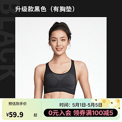 DECATHLON 迪卡儂 2756080 女子運動內衣