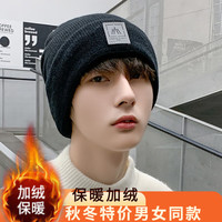 鑫豪睿毛线帽子男秋冬季保暖加绒韩版潮时尚针织帽骑车防寒防风包头帽男 黑色(单个帽子) 均码