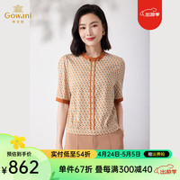 乔万尼真丝短袖女女士衬衫桑蚕丝衬衣19mmET2C252302 格纹空间 L