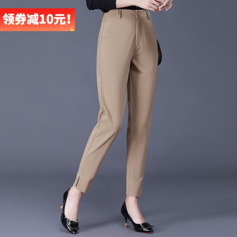 DGPZ休闲裤女商务休闲西裤免烫抗皱女裤松紧腰哈伦裤修身显瘦女裤DC2551 杏色长 L（110-125斤）