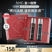 AHC 官方旗舰店男士水乳套装平衡舒缓保湿清爽控油护肤温和不刺激