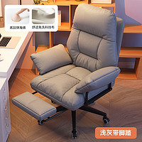 OUJI 欧吉 家用电脑椅靠背舒适久坐沙发椅休闲懒人书房办公椅卧室宿舍电竞椅
