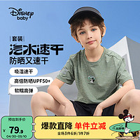 Disney 迪士尼 童装女童速干运动防晒短袖套装2024夏装新款儿童套装