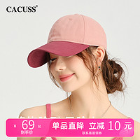 CACUSS 帽子女款2024新款春夏拼色棒球帽防晒遮阳帽户外休闲鸭舌帽