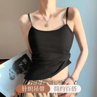 Moonbadi 梦芭蒂 高弹透气修身吊带背心女内搭打底夏季薄款螺纹细肩带