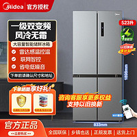 百亿补贴：Midea 美的 523升双变频冰箱一级能效风冷无霜大容量净味冰箱十字四开门