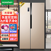 百亿补贴：Ronshen 容声 529升冰箱风冷无霜双变频对开门大容量节能净味家用电冰箱