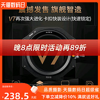 NiSi 耐司 100mm V7 V6 滤镜支架套装 方形滤镜支架风光摄影 单反方镜支架方形插片系统适用于佳能索尼广角镜头