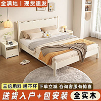 全实木床1.2米小床出租房床单人床成人现代简约1.5米大床厂家直销