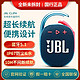 百亿补贴：JBL 杰宝 CLIP4 便携蓝牙音箱