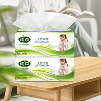 yusen 雨森 母嬰抽紙400張大包裝家用抽紙4層柔韌100抽 2包專享