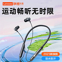 百亿补贴：Lenovo 联想 来酷W202无线蓝牙耳机新款颈挂脖式游戏运动型听歌跑步入耳