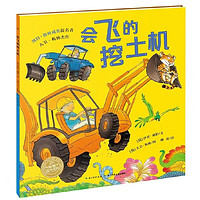 促销活动：京东 自营童书 书香阅童
