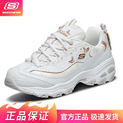 SKECHERS 斯凯奇 女鞋春夏厚底缓震蝴蝶刺绣运动鞋经典复古熊猫鞋女13170