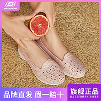 百亿补贴：SKECHERS 斯凯奇 女鞋夏季轻质舒适透气户外休闲鞋时尚洞洞鞋沙滩鞋14697