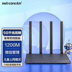 netcore 磊科 N3 双频1200M 家用千兆无线路由器 Wi-Fi 5 黑色 单只装