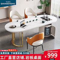 千色红 轻奢岩板茶桌椅组合家用阳台石板茶台现代简约高级感办公室泡茶桌