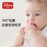 百亿补贴：Disney 迪士尼 小蘑菇牙胶婴儿磨牙棒可水煮硅胶宝宝安抚咬胶防吃手