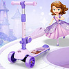 百亿补贴：Disney 迪士尼 儿童滑板车3-6-12岁女孩公主男宝宝折叠踏板闪光溜溜滑滑车