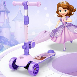 Disney 迪士尼 儿童滑板车3-6-12岁女孩公主男宝宝折叠踏板闪光溜溜滑滑车