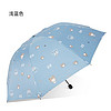 太阳伞防晒防紫外线可爱学生雨伞情侣双人晴雨两用结实耐用遮阳伞