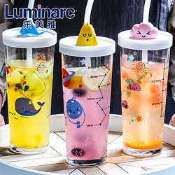 Luminarc 乐美雅 吸管杯玻璃杯子量杯带刻度耐热变色水杯ins果汁牛奶随手杯