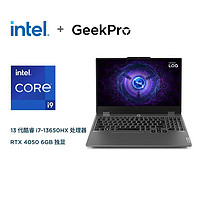 百亿补贴：Lenovo 联想 GeekPro G5000 2024 i7-13650HX RTX4050电竞游戏笔记本电脑