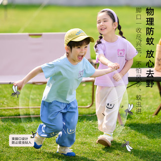 棉花堂儿童春夏宽松束脚裤子小童防蚊裤女童薄款长裤男童灯笼裤