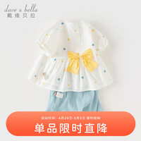 戴维贝拉女童短裤套装宝宝短袖上衣裤子两件套2024夏装童装 80cm