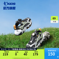 乔丹QIAODAN童鞋儿童凉鞋2024夏季男童小童包头旋钮扣沙滩运动鞋 黑色/银色【男童】 28码