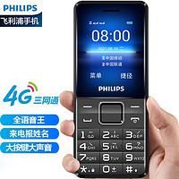 百亿补贴：PHILIPS 飞利浦 K-TOUCH 天语 S6 4G手机