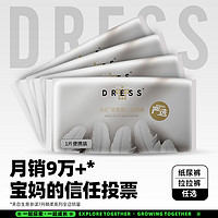 DRESS 吉氏 6D倾柔皇室弱酸纸尿裤拉拉裤试用装任选超薄透气尿不湿