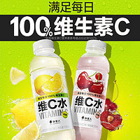 百亿补贴：元气森林 外星人维C水车厘子蔓越莓柠檬味500ml*12瓶维生素饮料低糖非原箱