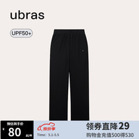 ubras透气防晒裤冰丝防晒衣女阔腿裤女防紫外线夏季休闲长裤女休闲裤 防晒阔腿裤-黑色 S