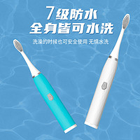 TOOTHBRUSH/星闪亮成人充电声波震动软毛情侣款学生党电动牙刷