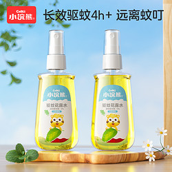 coati 小浣熊 驅蚊花露水 100ml