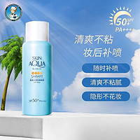 曼秀雷敦 轻透防晒喷雾100ml spf50+