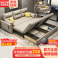 喜客邦客厅折叠沙发床三人卧室两用沙发床布艺欧式简易小户型多功能沙发 1.88米外径乳胶单面棉麻款