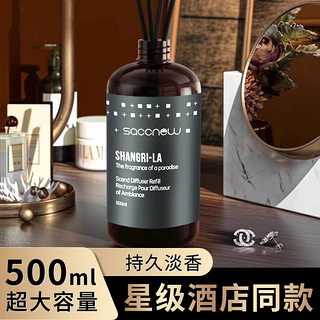 WHALE SPOUT 小鲸洗 可签到除臭去味无火香薰500ml