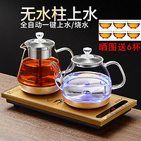 自动泡茶专用底部上水电热烧水壶茶台抽水一体机茶桌嵌入式煮茶器