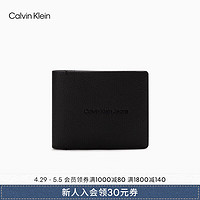 卡尔文·克莱恩 Calvin Klein Jeans24春夏男士牛皮革多卡位证件零钱钱包卡包HP2166