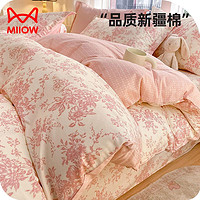 Miiow 猫人 全棉床上四件套100%纯棉床单被套ins夏季裸睡宿舍单