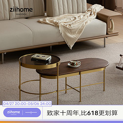 ziihome 致家家居 水波茶几不锈钢 致家家居 |北欧组合沙发边几实木小桌子小茶几