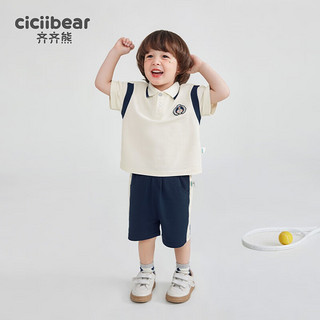 齐齐熊（ciciibear）男童学院风套装夏季儿童2024凉感夏装运动服 椰云白 80cm