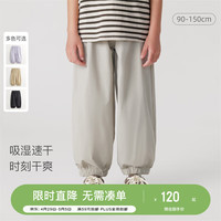 MARC&JANIE【超轻速干】马克珍妮男女童微弹轻便速干裤儿童防蚊裤夏装240352 芦灰绿 130cm