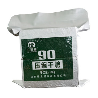 汇澜丰90压缩饼干高能量应急食品代餐饱腹  600g（200g*3袋）