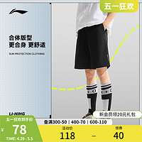 LI-NING 李宁 速干运动短裤男士2024新款健身系列反光夏季裤子梭织运动裤