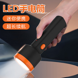 康铭 LED手电筒家用可充电强光超亮户外多功能小便携远射迷你儿童