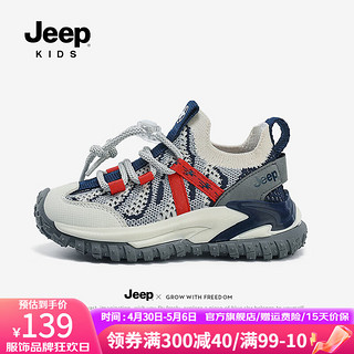 Jeep 吉普 儿童鞋子春款轻便透气跑步鞋防滑女童2024男童运动鞋黑色 深蓝红-网面款 单层 30码 鞋内长约19.2cm